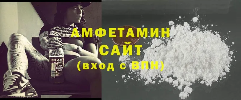 Amphetamine 98%  купить  сайты  Талдом 