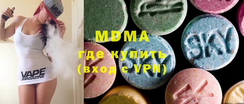 MDMA молли  hydra tor  Талдом 